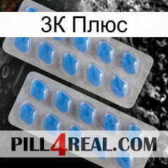 3К Плюс 23